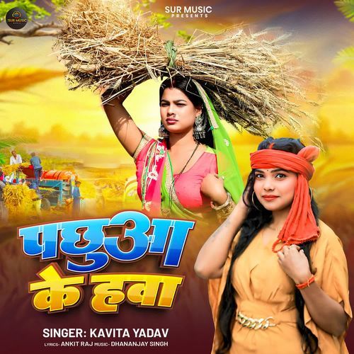 Pachhuwa Ke Hawa - Kavita Yadav