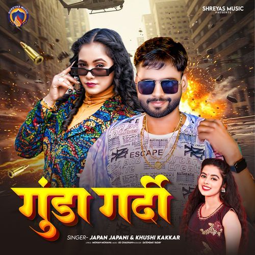 Gunda Gardi - Japan Japani