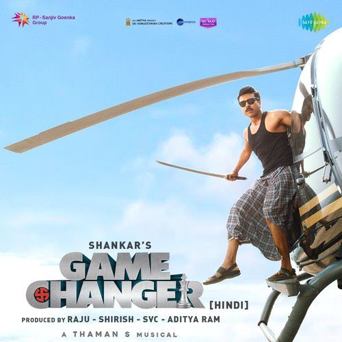 Jaragandi - Thaman S