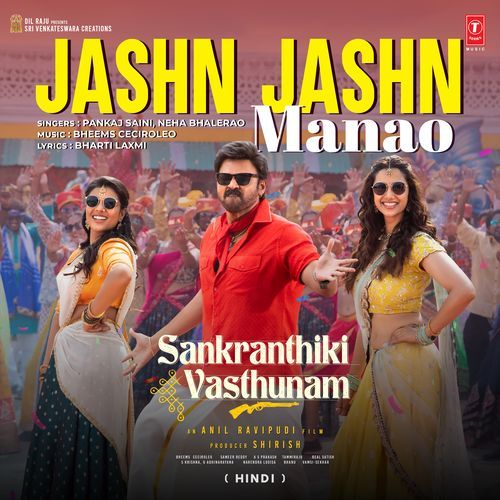 Jashn Jashn Manao From Sankranthiki Vasthunam - Pankaj Saini