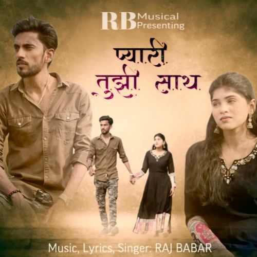 Pyari Tujhi Sath - Raj Babar