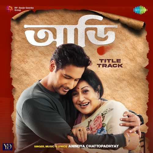 Title Track From Aarii - Bonnie Chakraborty
