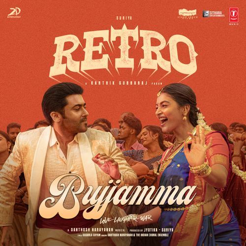 Bujjamma From Retro Telugu - Santhosh Narayanan