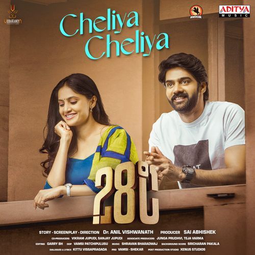 Theeru Maaruthondhe - Anurag Kulkarni