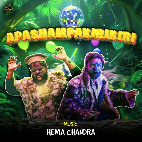 Apashampakirikiri - Hemachandra Vedala