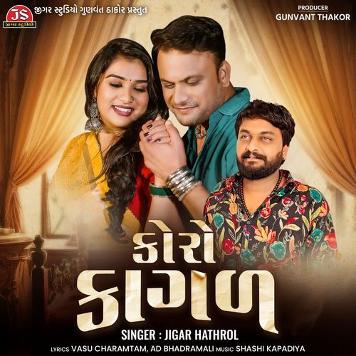 Koro Kagal - Jigar Hathrol