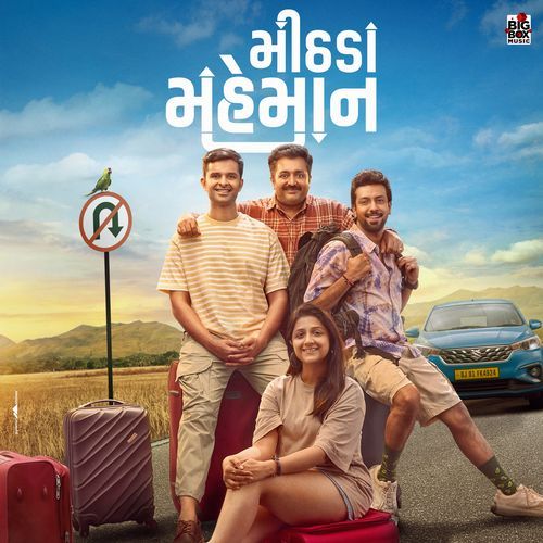 Mithada Maheman - Aditya Gadhvi