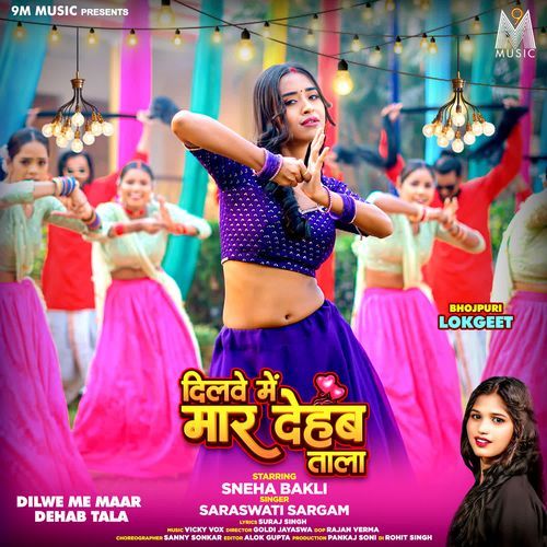 Dilwe Me Maar Dehab Tala - Saraswati Sargam