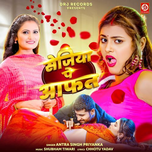 Sejiya Pe Aafat - Antra Singh Priyanka