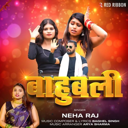 Bahubali - Neha Raj