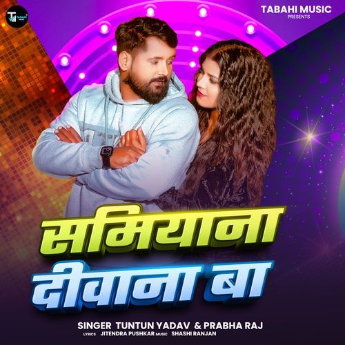 Samiyana Diwana Ba - Tuntun Yadav