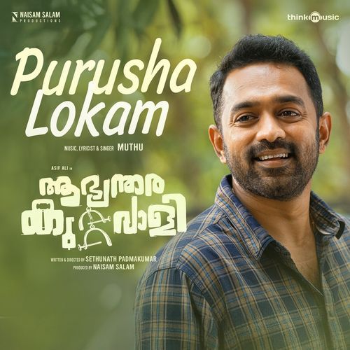 Purusha Lokam - Muthu