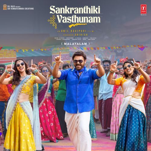 Yenninum Shreshtam - Ashok
