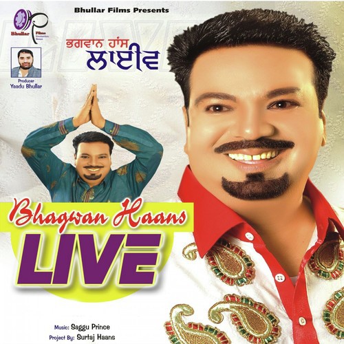 Mehngi Pai Gayi - Various Artists, Bhagwan Haans