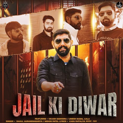 Jail Ki Diwar feat. Vikash Damkora & Umesh Badal Aala - Rahul Aurangnagariya