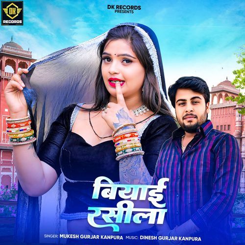 Biyai Rasila - Mukesh Gurjar Kanpura