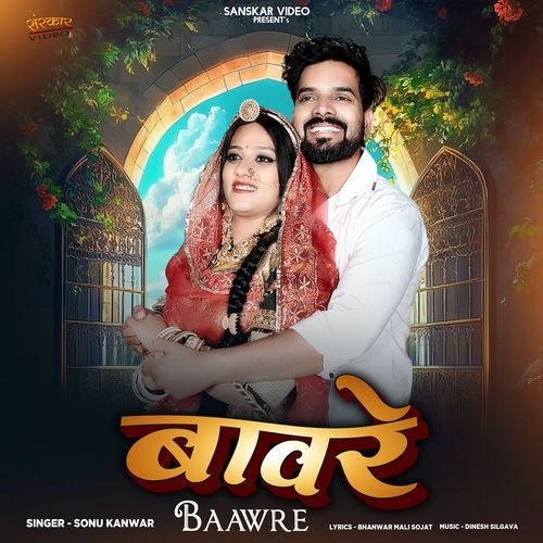 Baawre - Sonu Kanwar