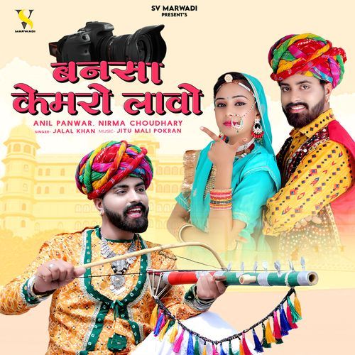 Banasa Camero Lavo - Jalal Khan
