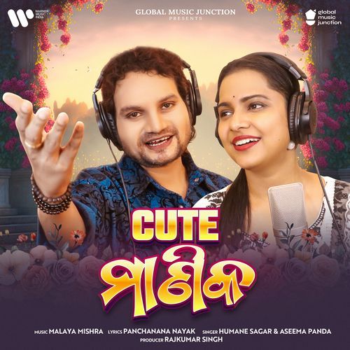 Cute Manika - Humane Sagar