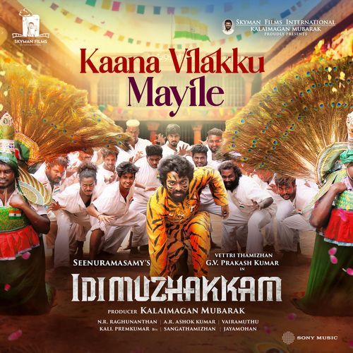 Kaana Vilakku Mayile From Idimuzhakkam - N.R. Raghunanthan