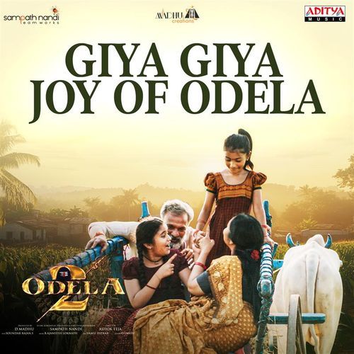 Giya Giya Joy of Odela - Sri Krishna