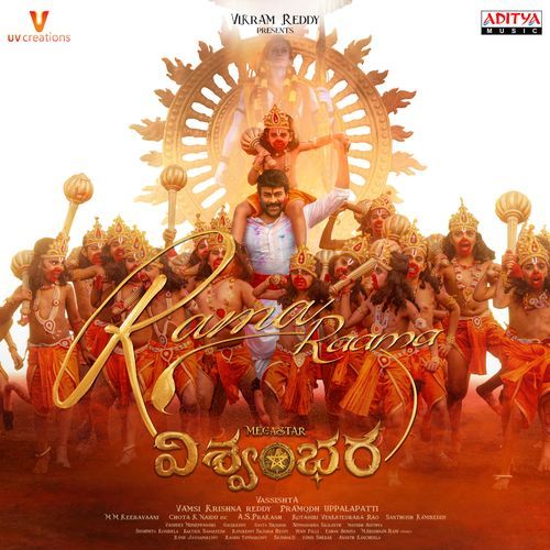 Rama Raama - Shankar Mahadevan