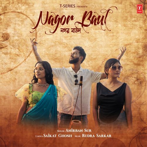 Nagor Baul - Anirban Sur