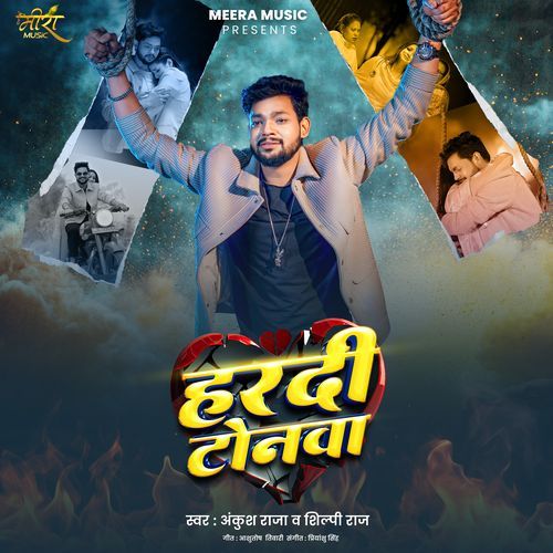 Hardi Tonwa - Ankush Raja