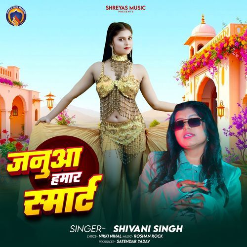 Janua Hamar Smart - Shivani Singh