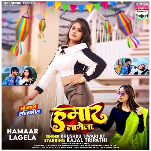 Hamaar Lagela - Khushbu Tiwari KT