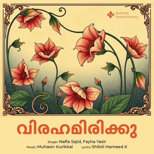 Virahamirikku - Nafla Sajid