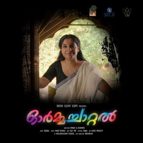 Ormmachaattal - Bijibal