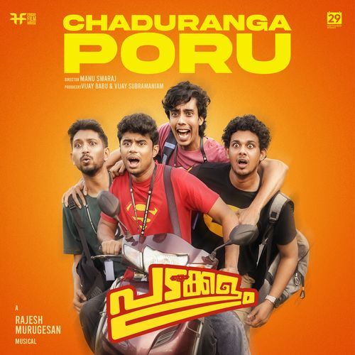 Chaduranga Poru From Padakkalam - Rajesh Murugesan