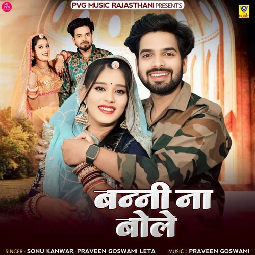 Banni Naa Bole - Sonu Kanwar