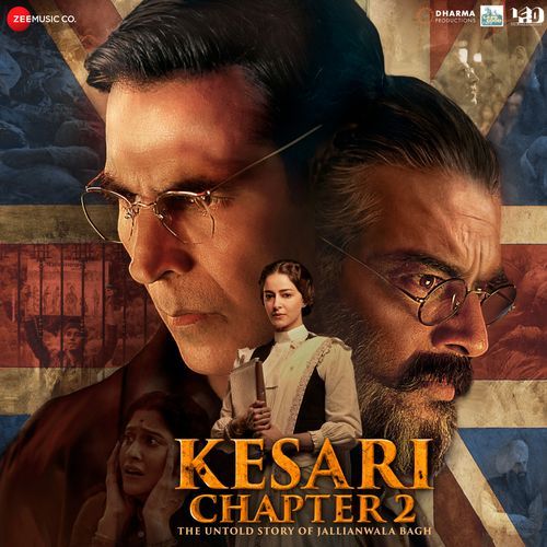 O Shera Teer Te Taj Film Version - Sangtar