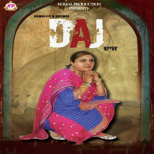 Daj - G.P. Singh