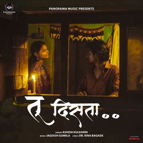 Tu Dista - Ashish Kulkarni