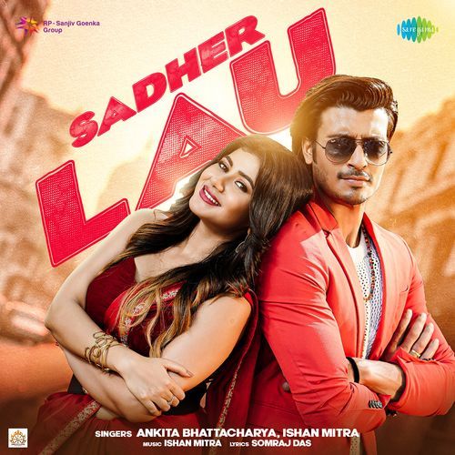 Sadher Lau - Keshab Dey