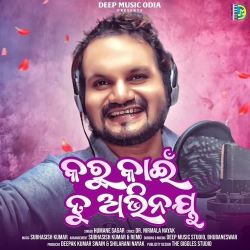 Karu Kani Tu Abhinaya - Humane Sagar