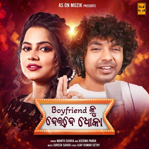 Boyfriend Ku Deide Dhoka - Mantu Chhuria