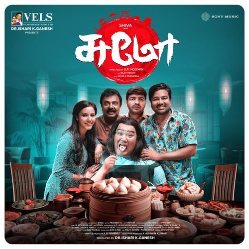 Kanavugal - Nivas K. Prasanna