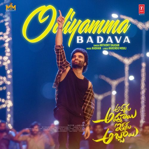 Odiyamma Badava From Akkada Ammayi Ikkada Abbayi - Anthony Daasan