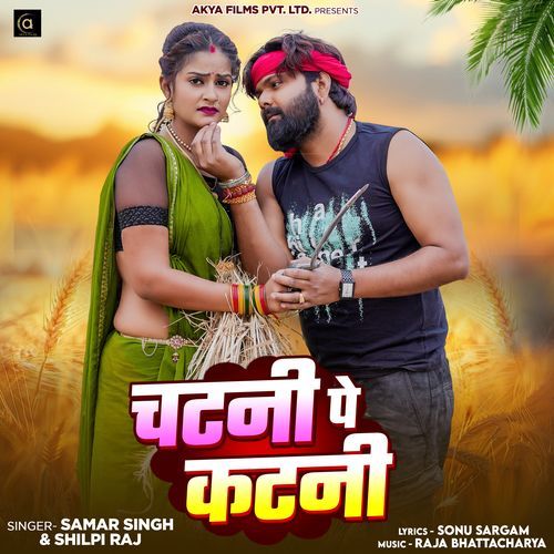 CHATNI PE KATNI - Samar Singh