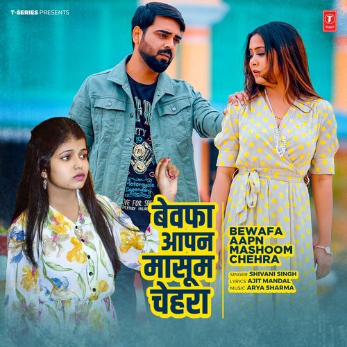 Bewafa Aapn Mashoom Chehra - Shivani Singh