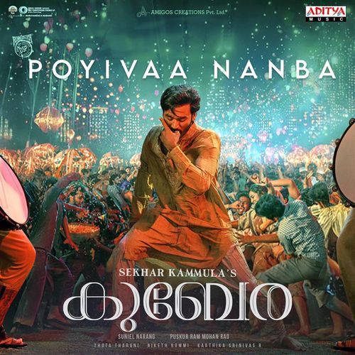 Poyivaa Nanba Malayalam - Devi Sri Prasad