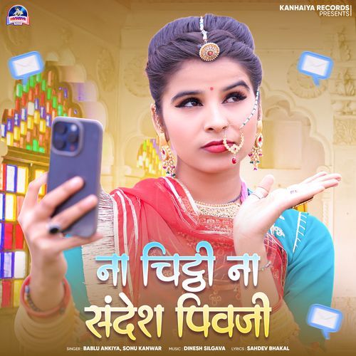 Na Chitthi Na Sandesh Pivji - Bablu Ankiya