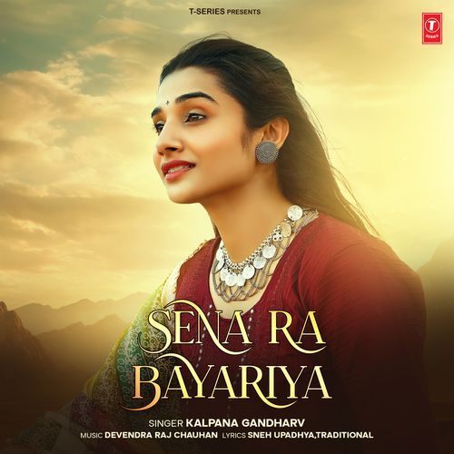 Sena Ra Bayariya - Kalpana Gandharv