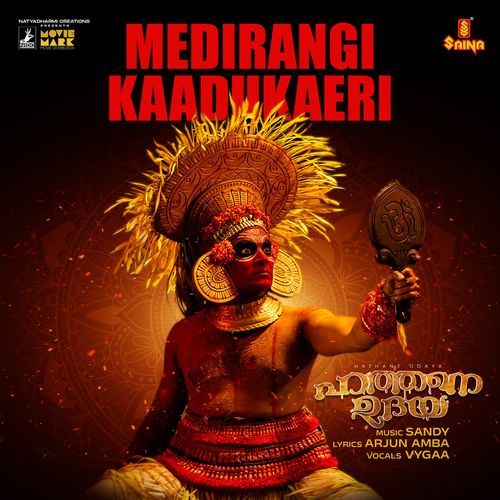 Medirangi Kaadukaeri - Sandy