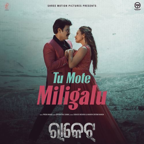 Tu Mote Miligalu From Racket - Basantraj Samal