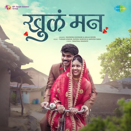 Khula Mann - Swapnali Bharate